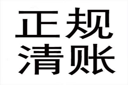 法院判决助力李先生拿回60万装修款